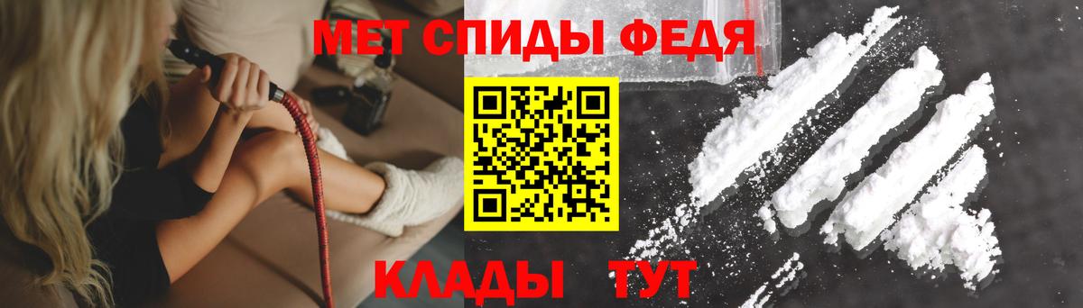 Новокубанск  АМФ 97%  АМФЕТАМИН  блэк спрут зеркало  Амфетамин  Вход с VPN 