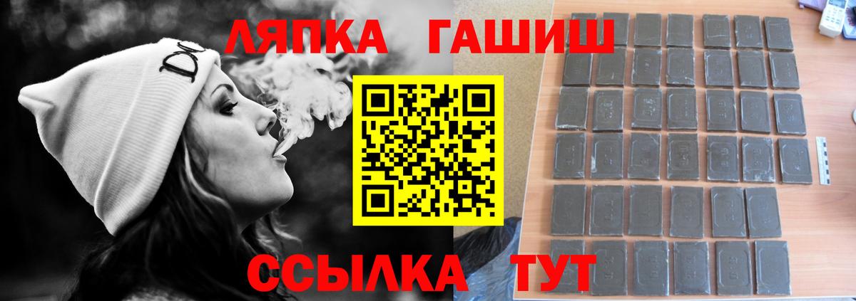 ГАШ индика сатива Новокубанск