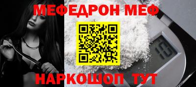 соль ск Бузулук