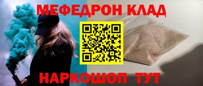 COCAINE Будённовск