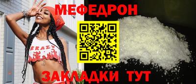 соль ск Бузулук
