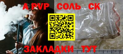 COCAINE Будённовск