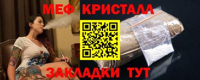 бутик Бугуруслан