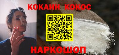 соль ск Бузулук