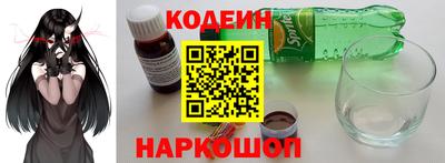 COCAINE Будённовск