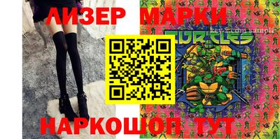 соль ск Бузулук