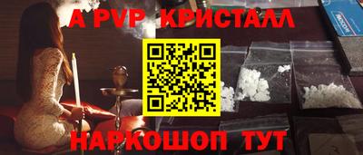 бутик Бугуруслан