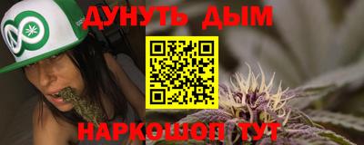 бутик Бугуруслан