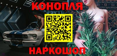 бутик Бугуруслан