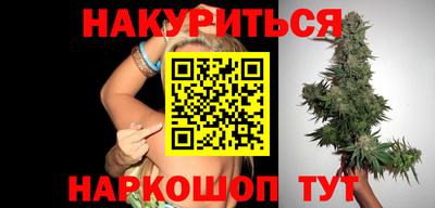 соль ск Бузулук