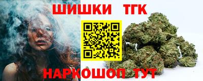 соль курить ск Сланцы