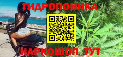 бутик Бугуруслан