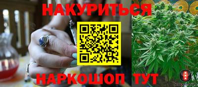 бутик Бугуруслан