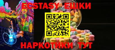 бутик Бугуруслан
