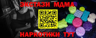 соль ск Бузулук