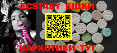 бутик Бугуруслан