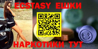 бутик Бугуруслан