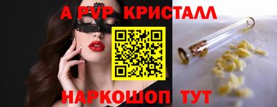 соль ск Бузулук