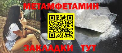 бутик Бугуруслан