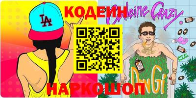 COCAINE Будённовск