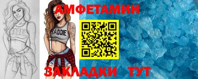 бутик Бугуруслан