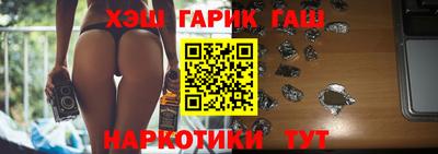 соль ск Бузулук