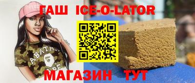 бутик Бугуруслан