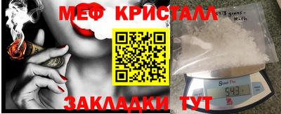 соль ск Бузулук