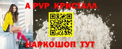 mdma Славгород