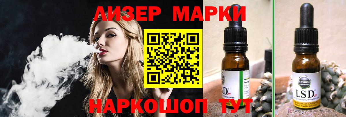 Новокубанск  Лсд 25 экстази кислота  Лсд 25 экстази кислота  LSD-25 экстази  Вход с VPN 