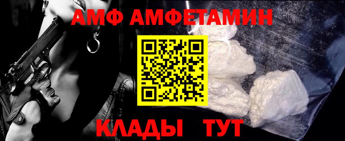 Новокубанск  Первитин  Метамфетамин пудра  Вход с VPN  Метамфетамин пудра 