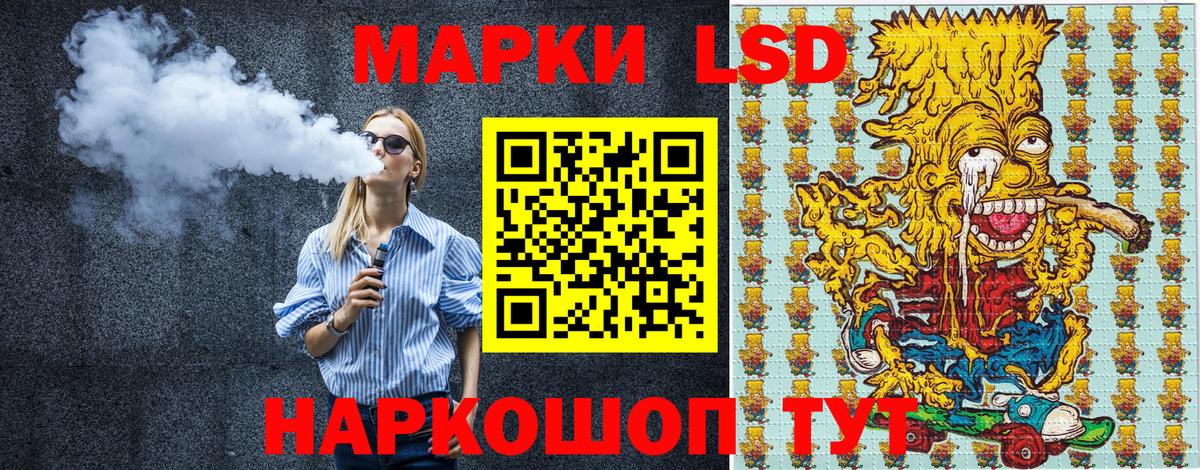 даркнет сайт  Марки N-bome 1,5мг  Марки N-bome 1,5мг  Вход с VPN  Новокубанск 