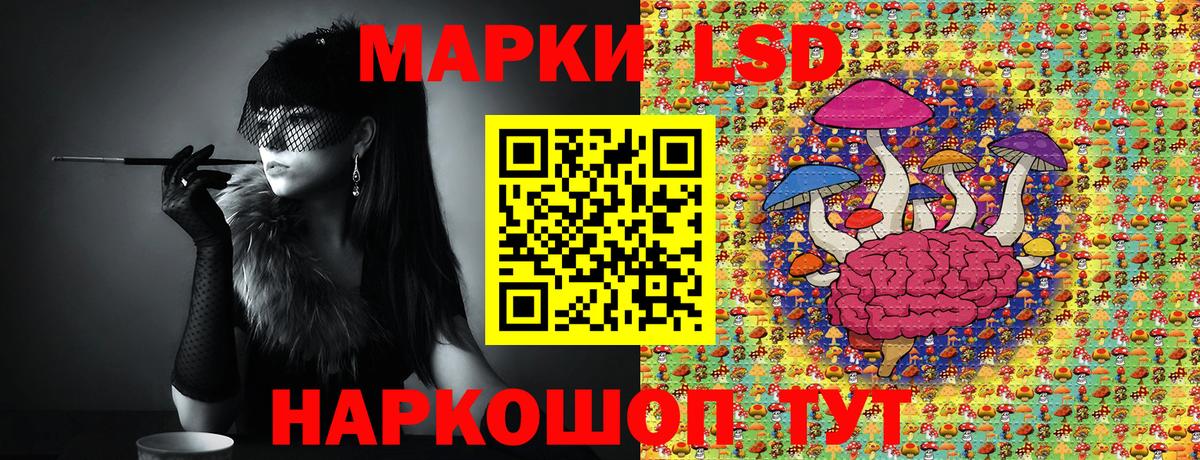 Марки NBOMe 1,5мг Новокубанск
