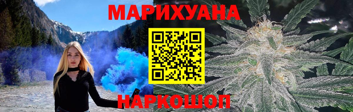 Бошки Шишки MAZAR Новокубанск
